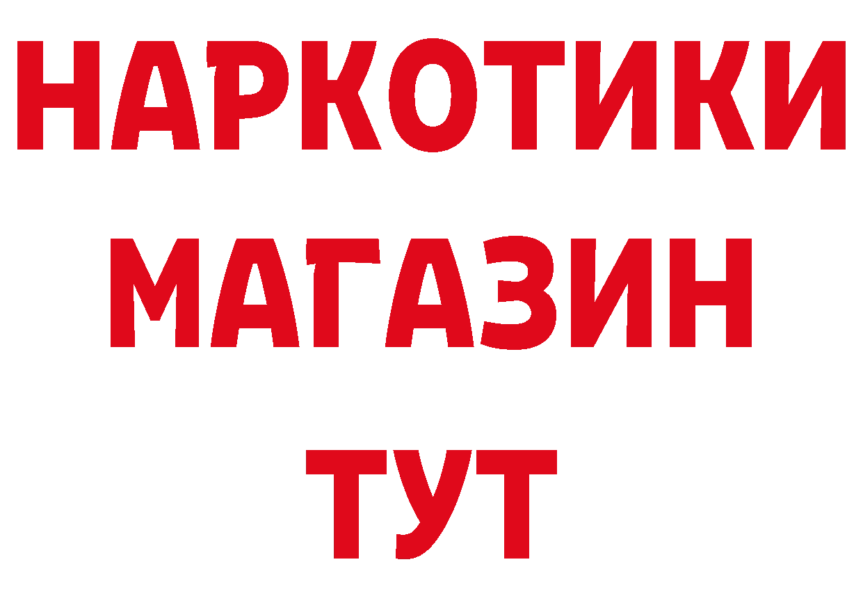 Метадон кристалл как зайти площадка гидра Североморск